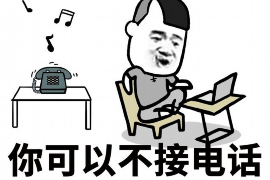 金昌要债公司